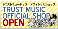 ショップオープン